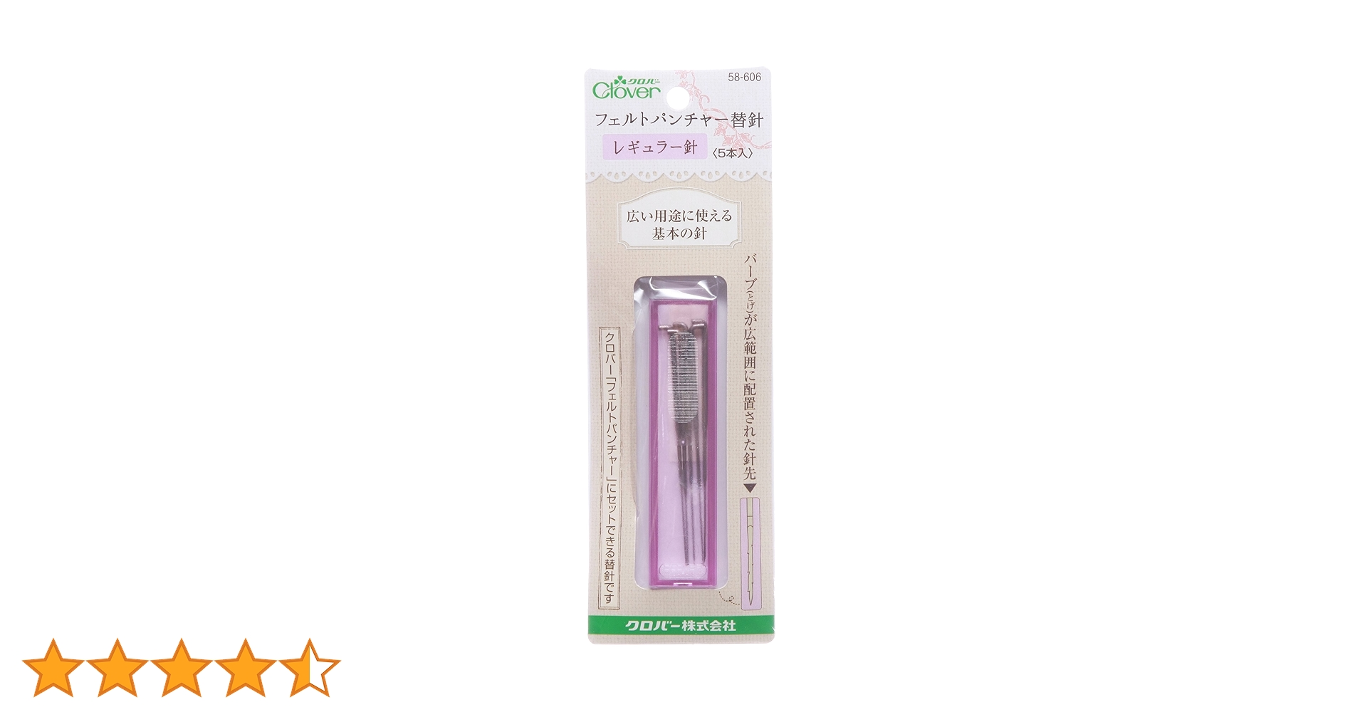 期間限定値下【Vintage】パープルパンサー 陶器 PURPLEPANTHER 期間限定値下【Vintage】パープルパンサー 陶器 PURPLEPANTHER
